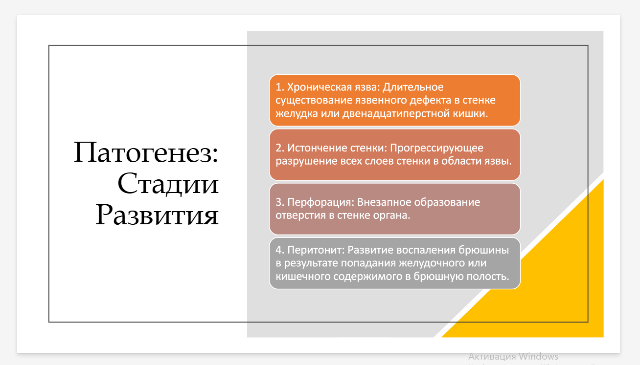 Снимок экрана (105).png