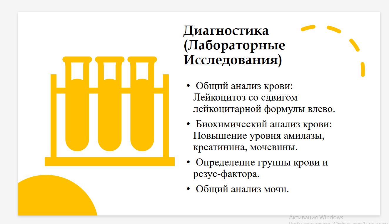 Снимок экрана (110).png