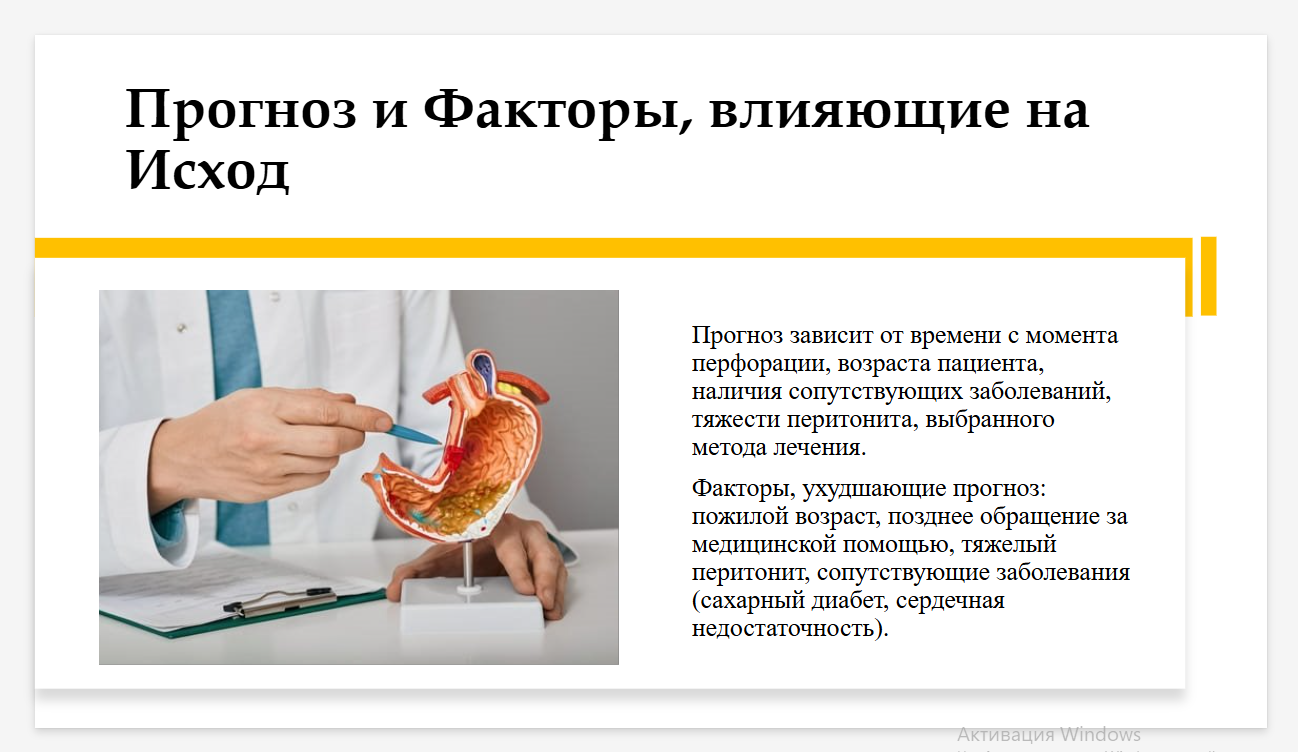 Снимок экрана (112).png