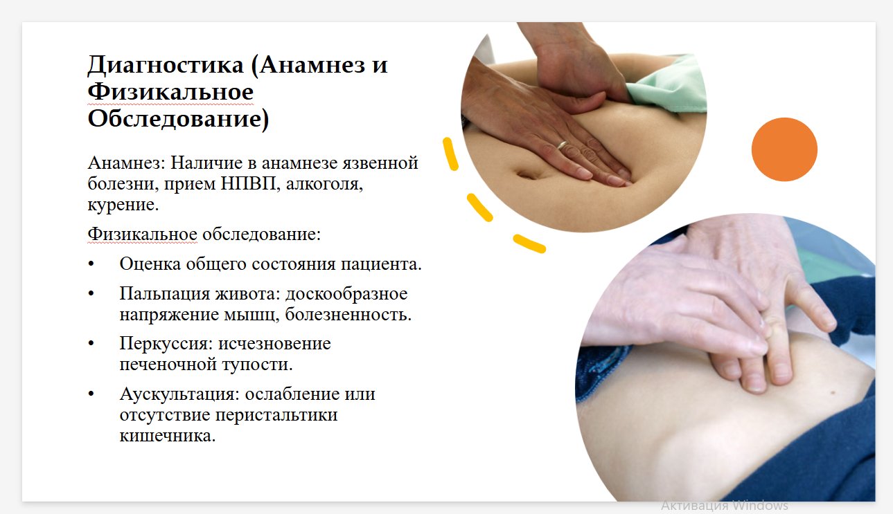 Снимок экрана (109).png