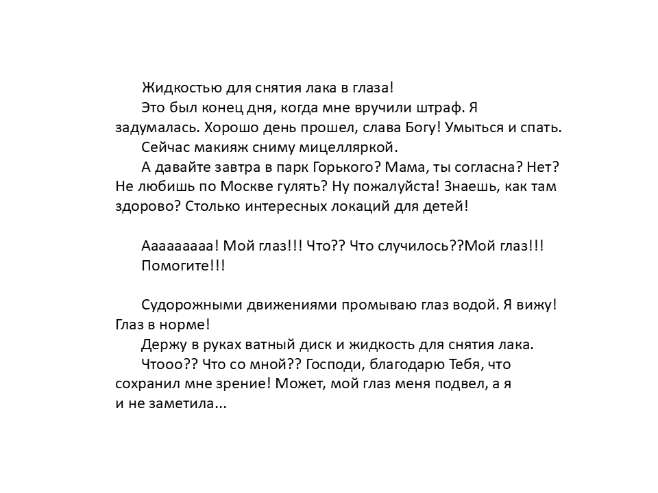 пр.png