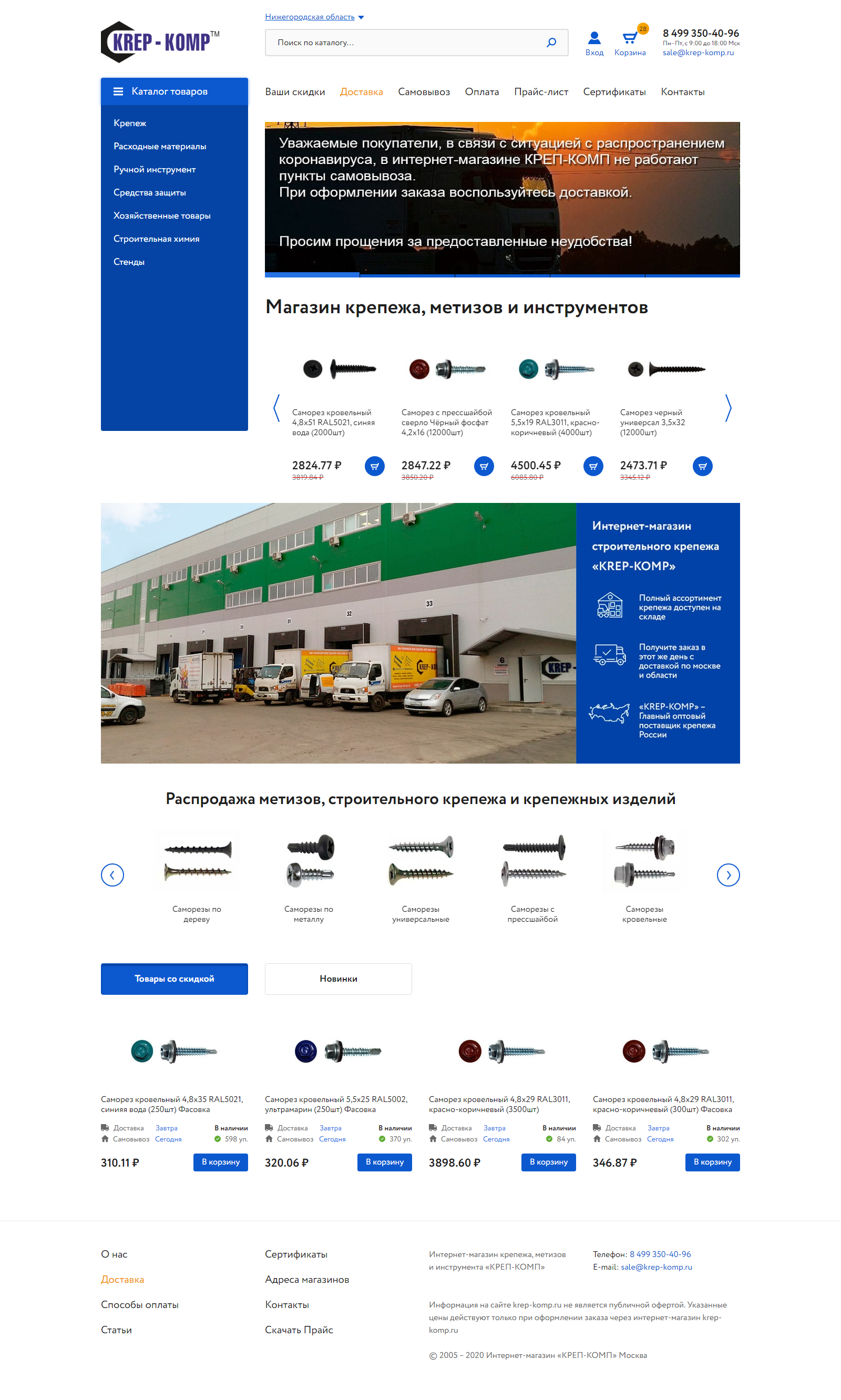 01. Homepage.png