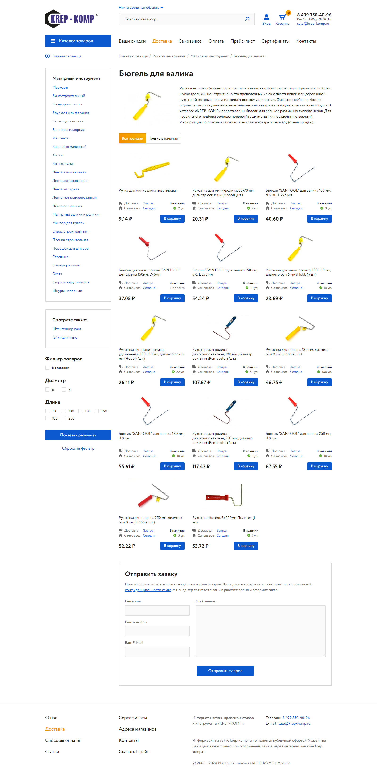 04. Catalog, L3 (Cards).png