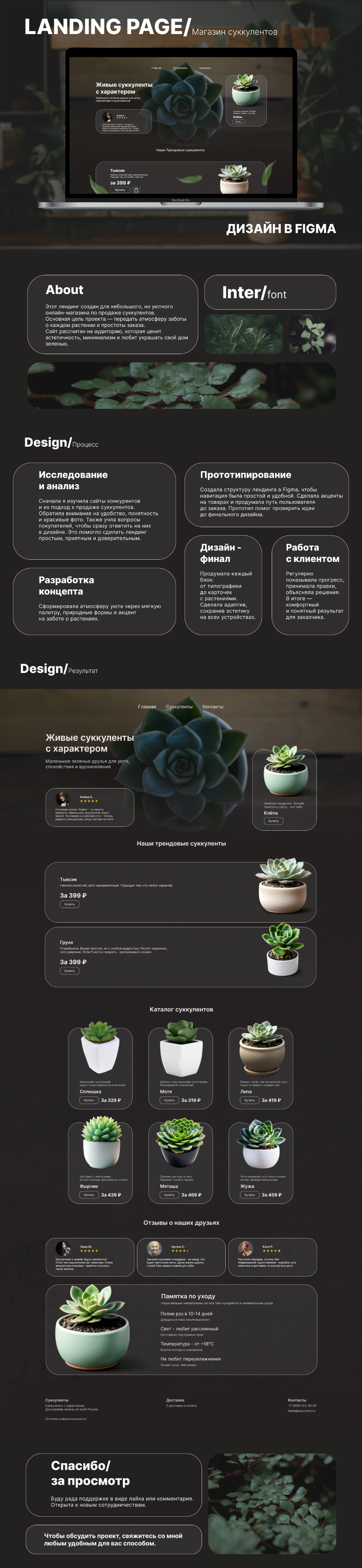 Behance 1.png