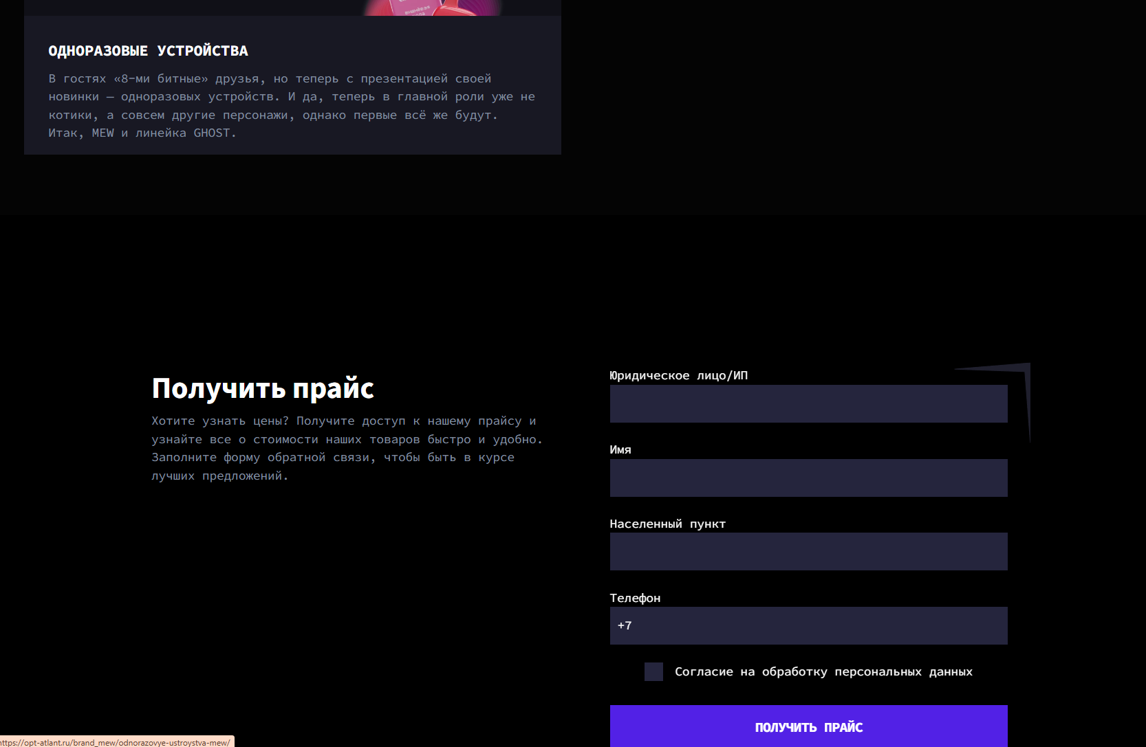 Снимок экрана 2025-06-03 140813.png