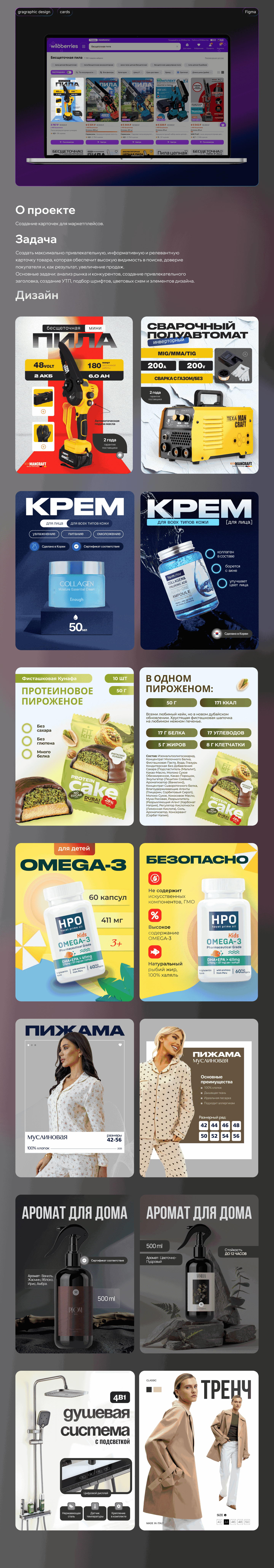 Портфоливво-2_1.png