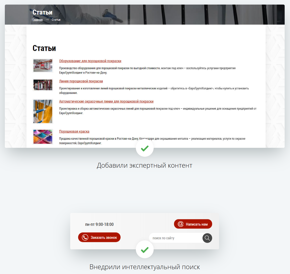 FireShot Capture 252 .png