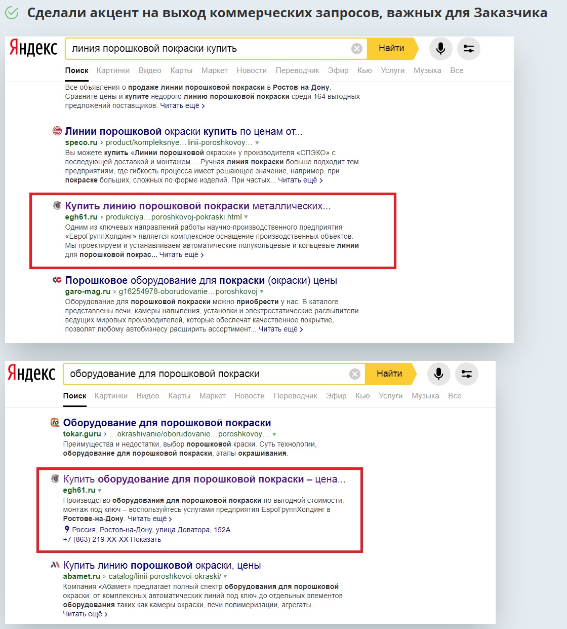 FireShot Capture 250 .png