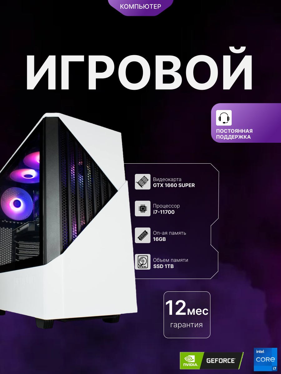 пк 2.png