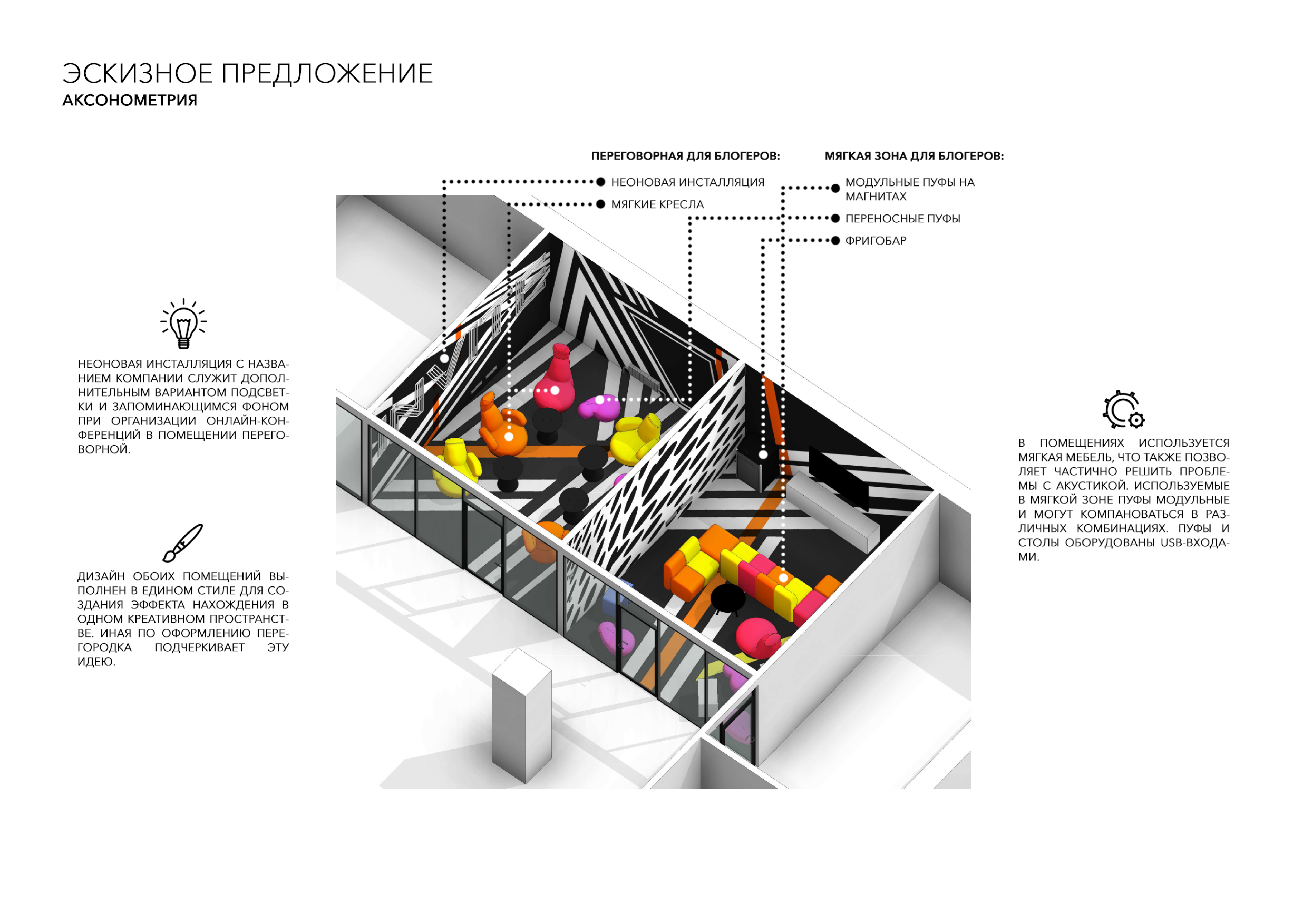 albom_ofis_invite-4.jpg