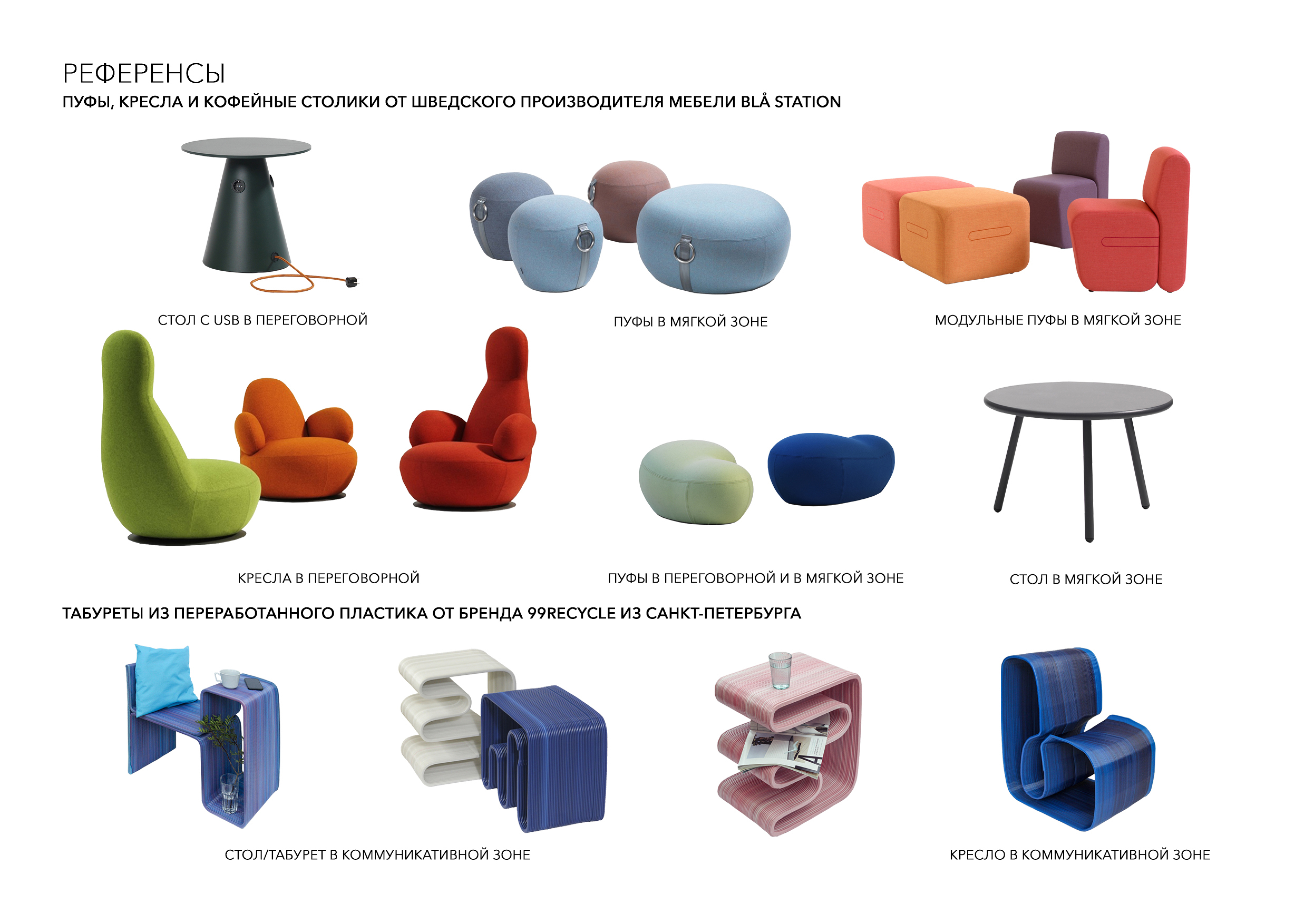 albom_ofis_invite-11.jpg