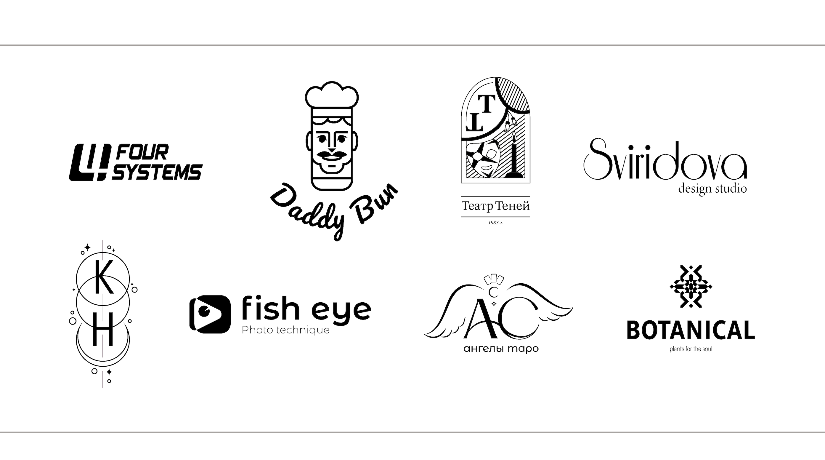 Logofolio