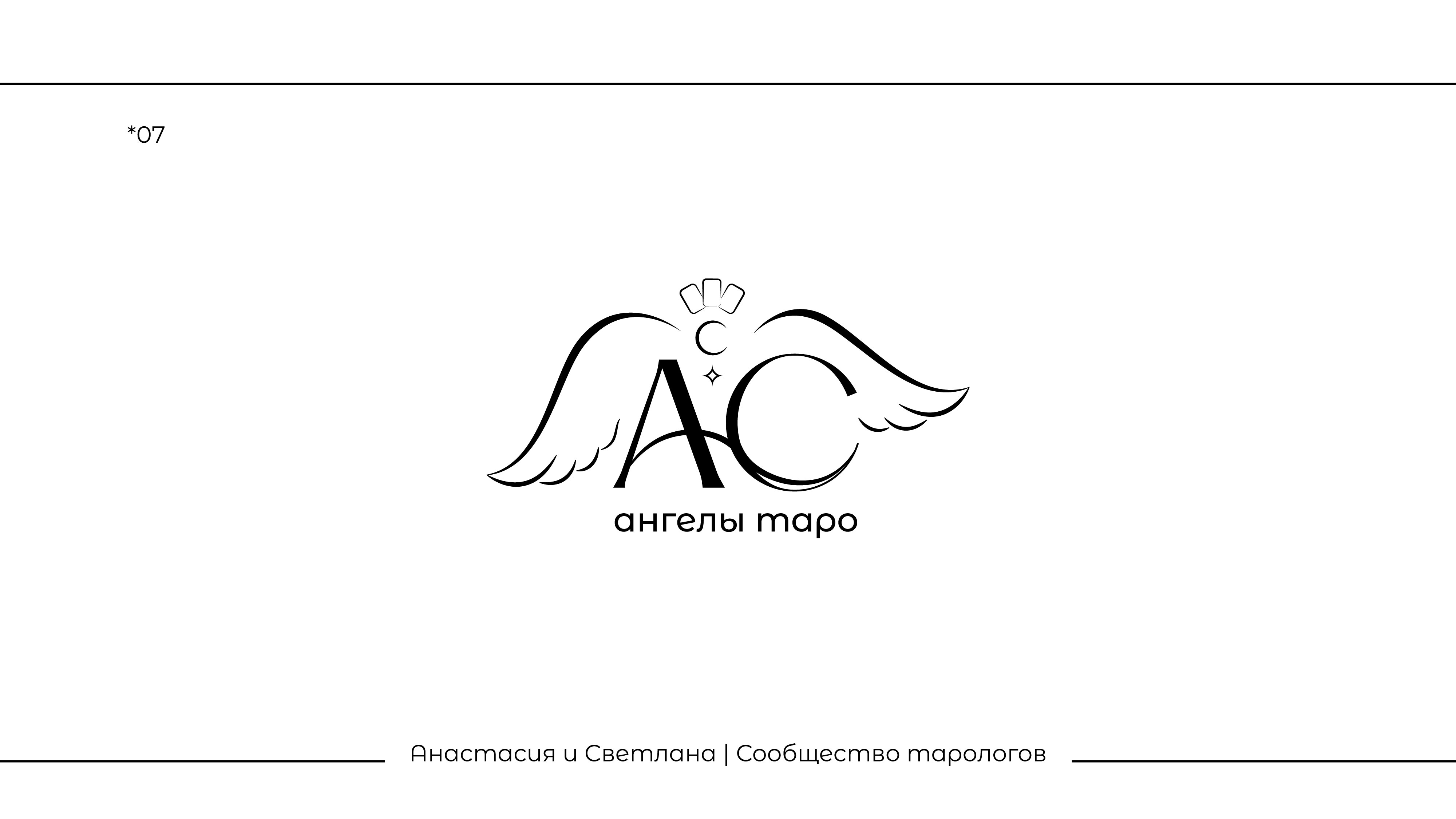 Logofolio25-09.jpg
