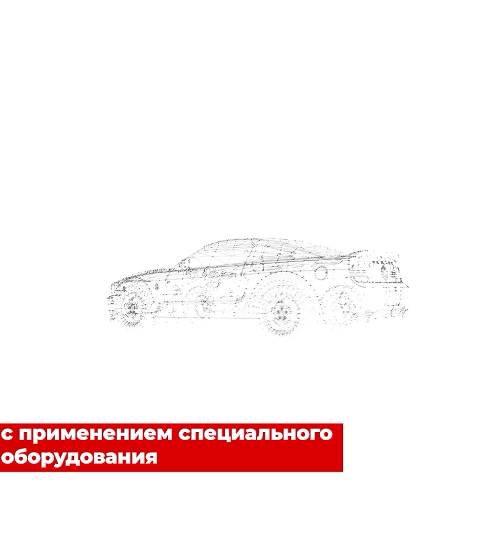 Снимок экрана 2025-06-03 180015.png