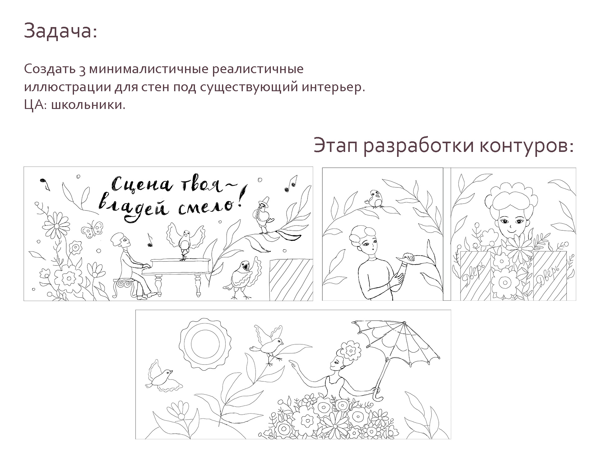 Artboard 2.jpg