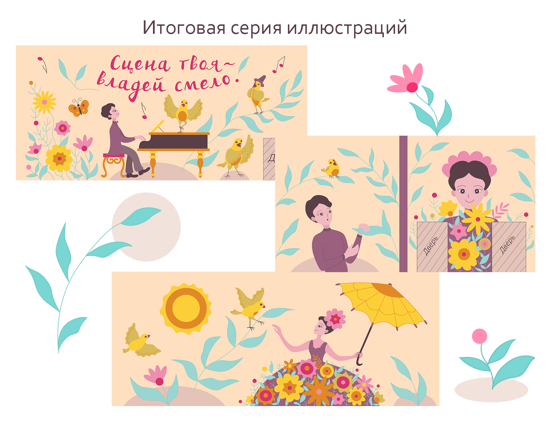 Artboard 7.jpg