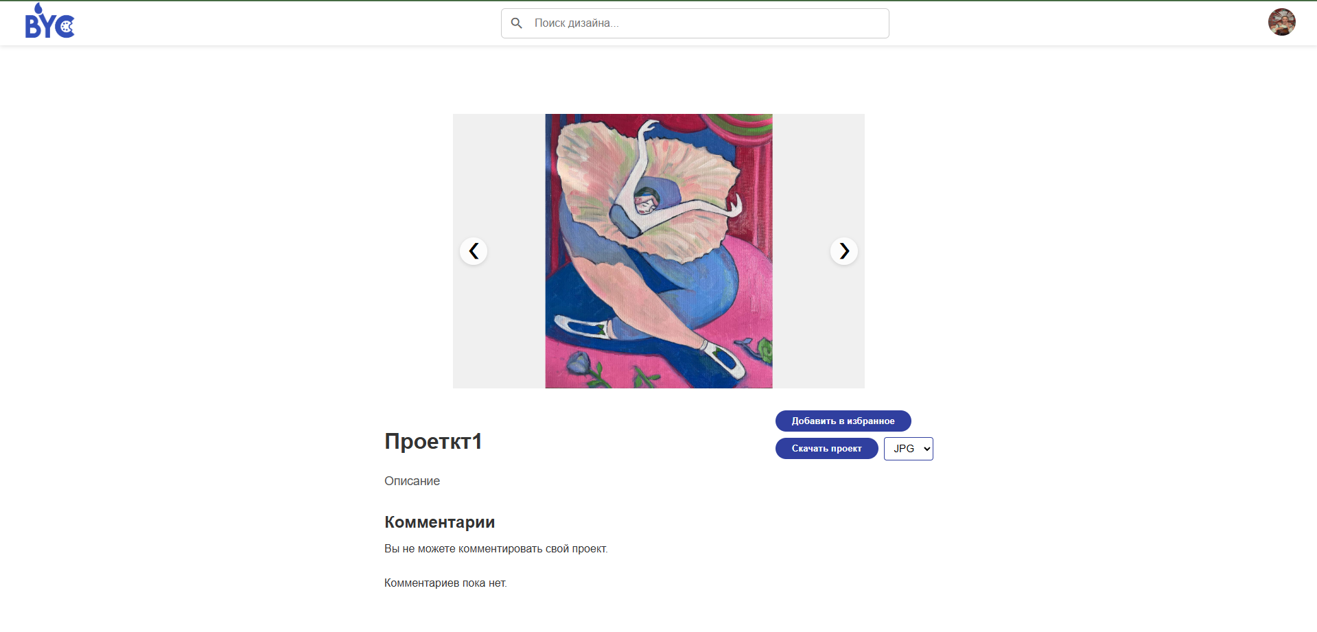 Screenshot_5.png