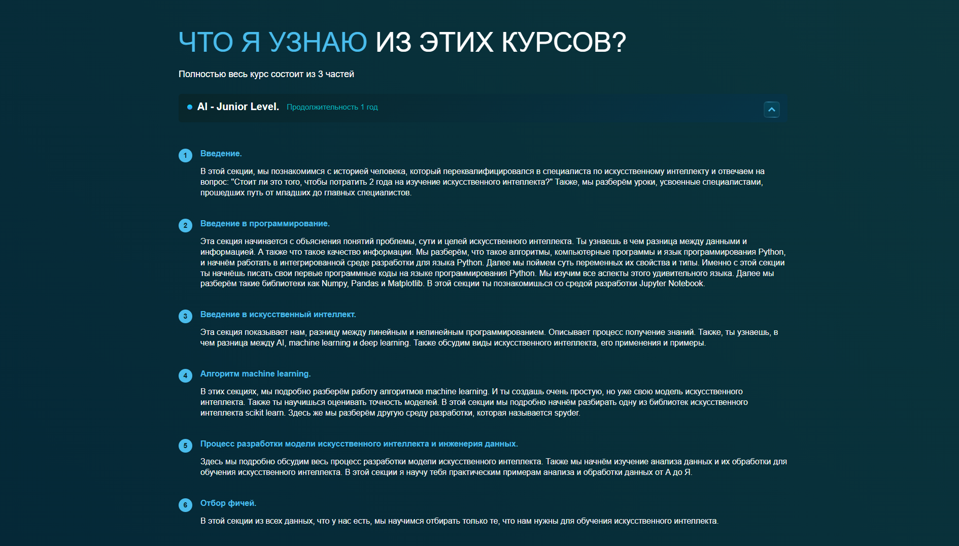 Screenshot 2025-06-03 203826.png