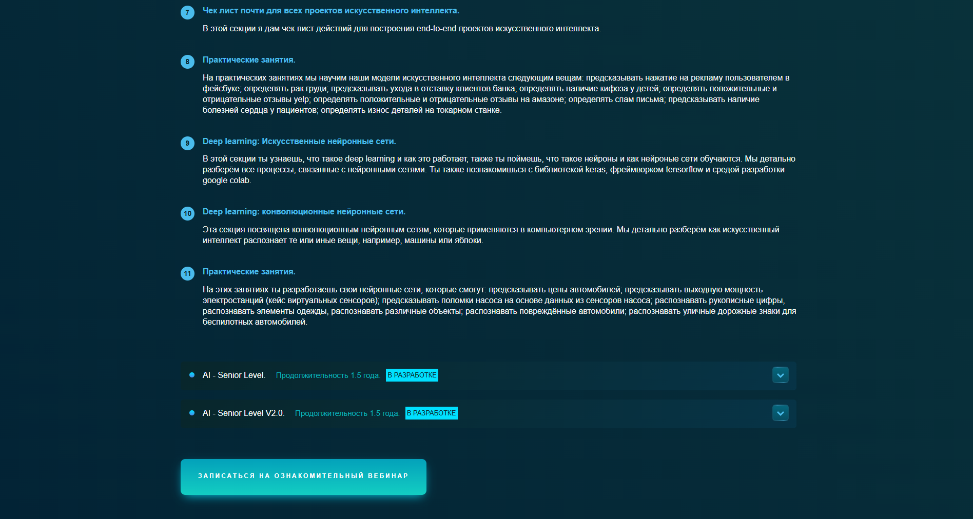 Screenshot 2025-06-03 203833.png