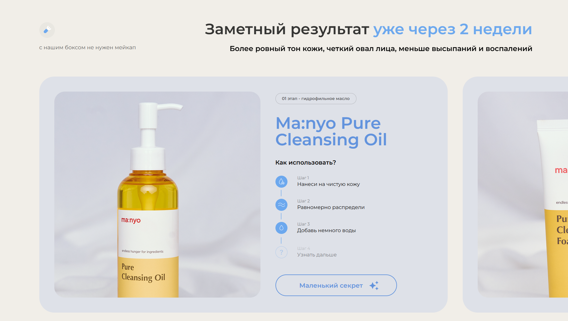 Screenshot 2025-06-03 204510.png