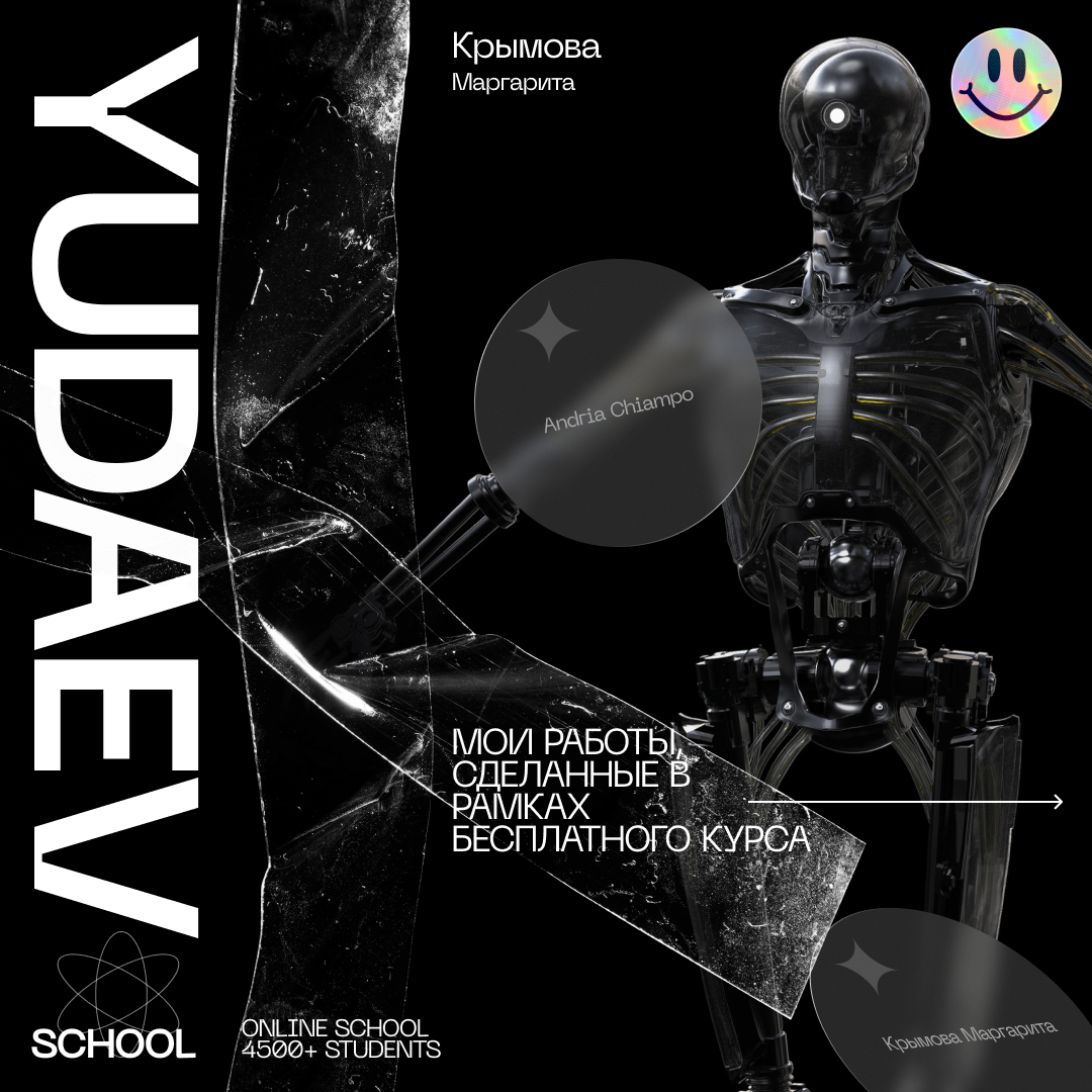 4 урок инст.png