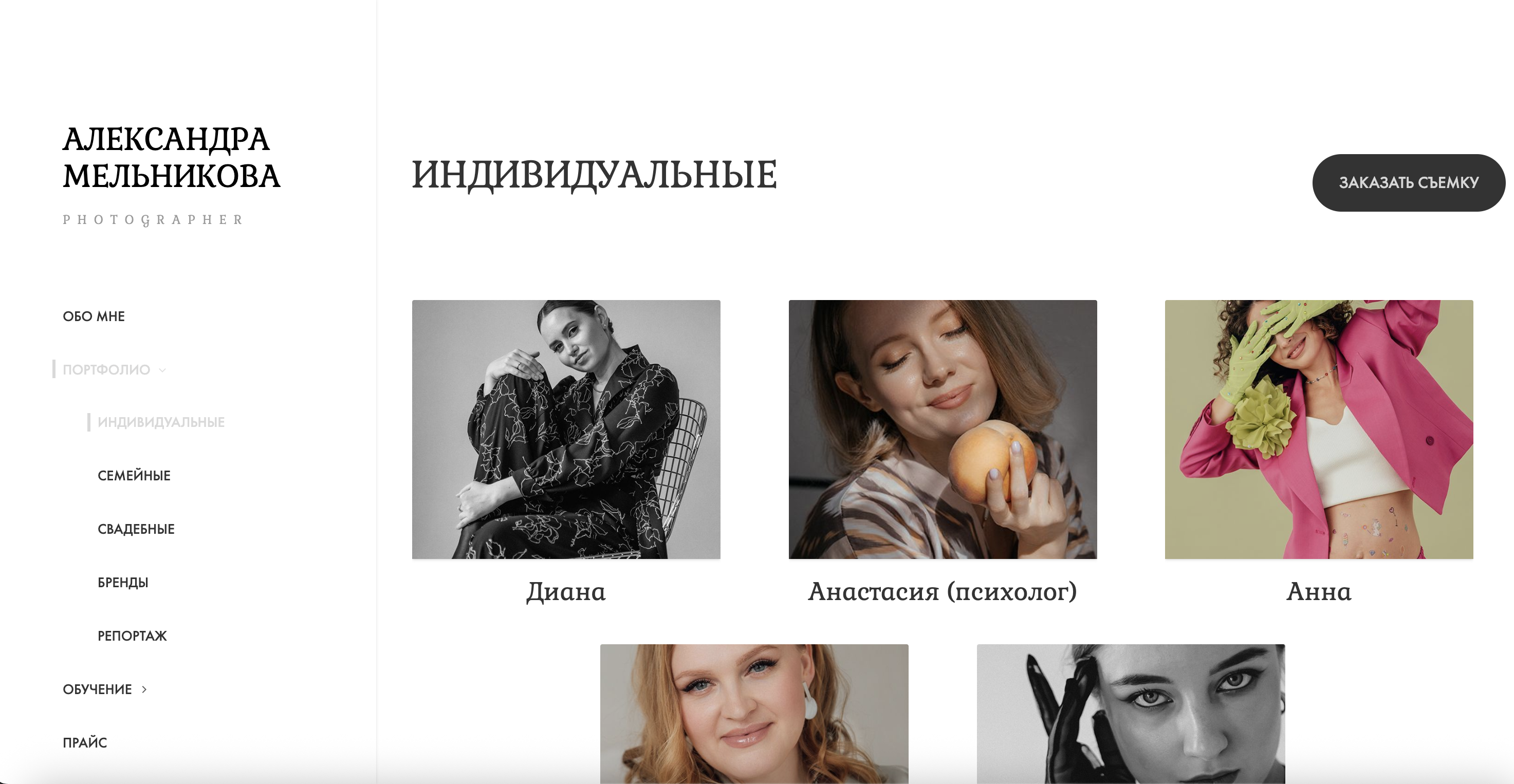 Снимок экрана 2025-06-03 в 23.14.58.png