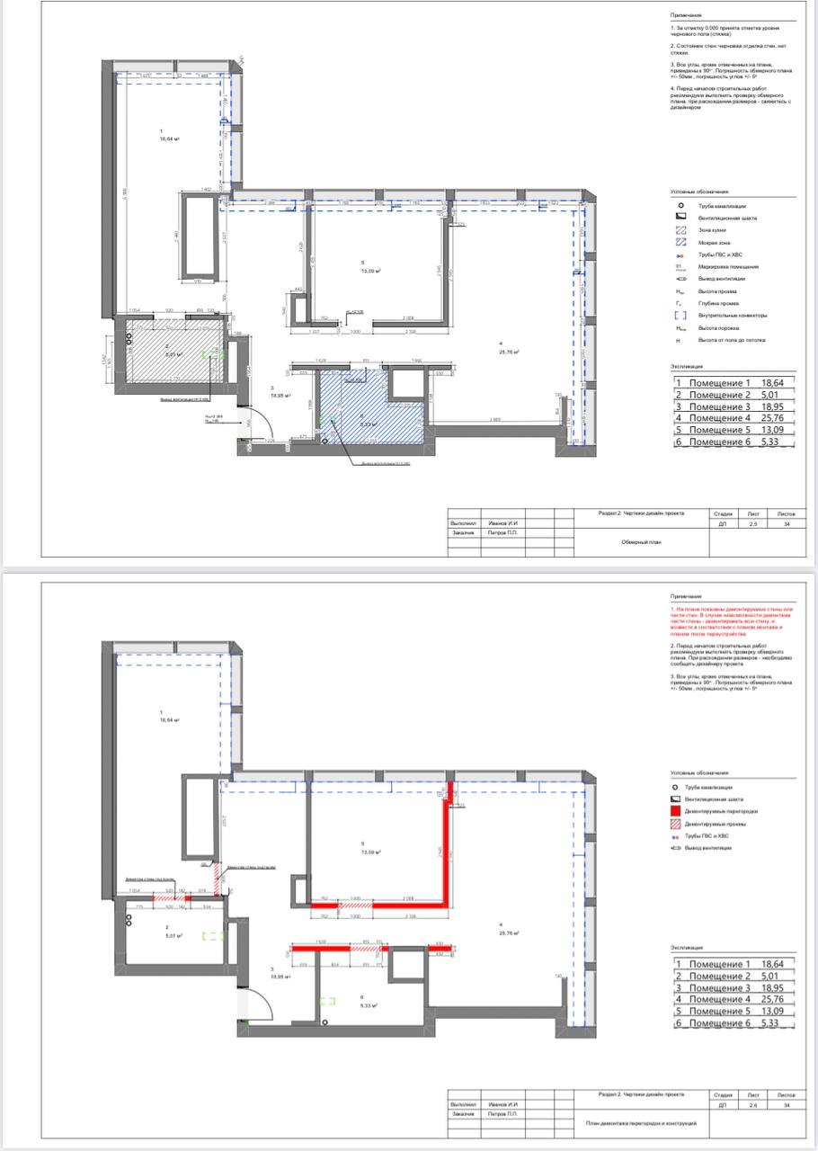 IMAGE 2025-06-03 21:36:47.jpg