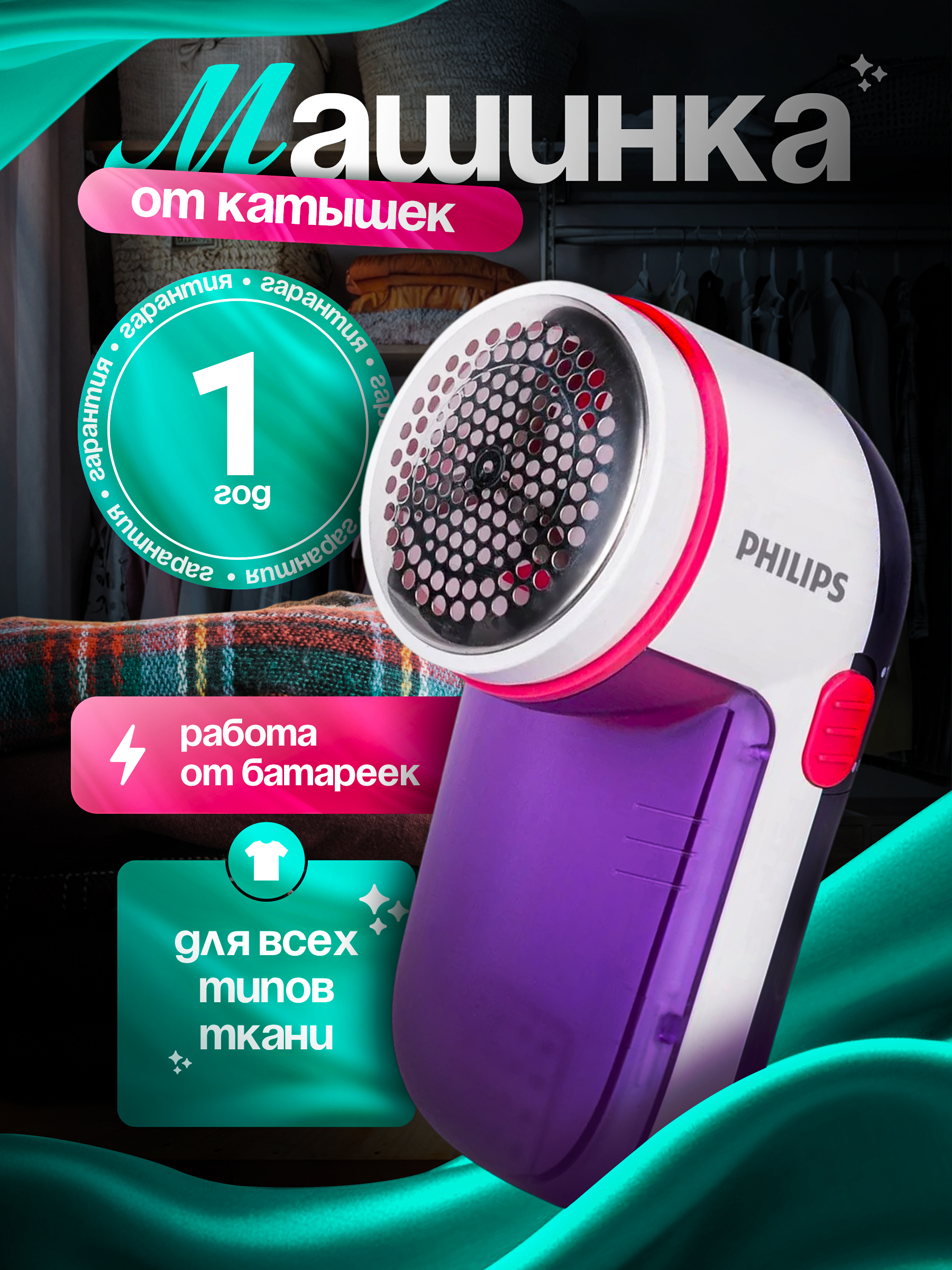 машинка8.jpg