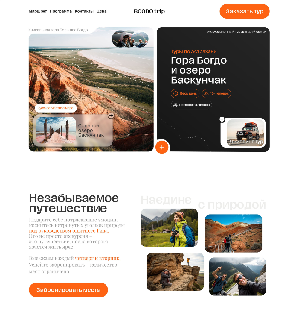 travel-01.png