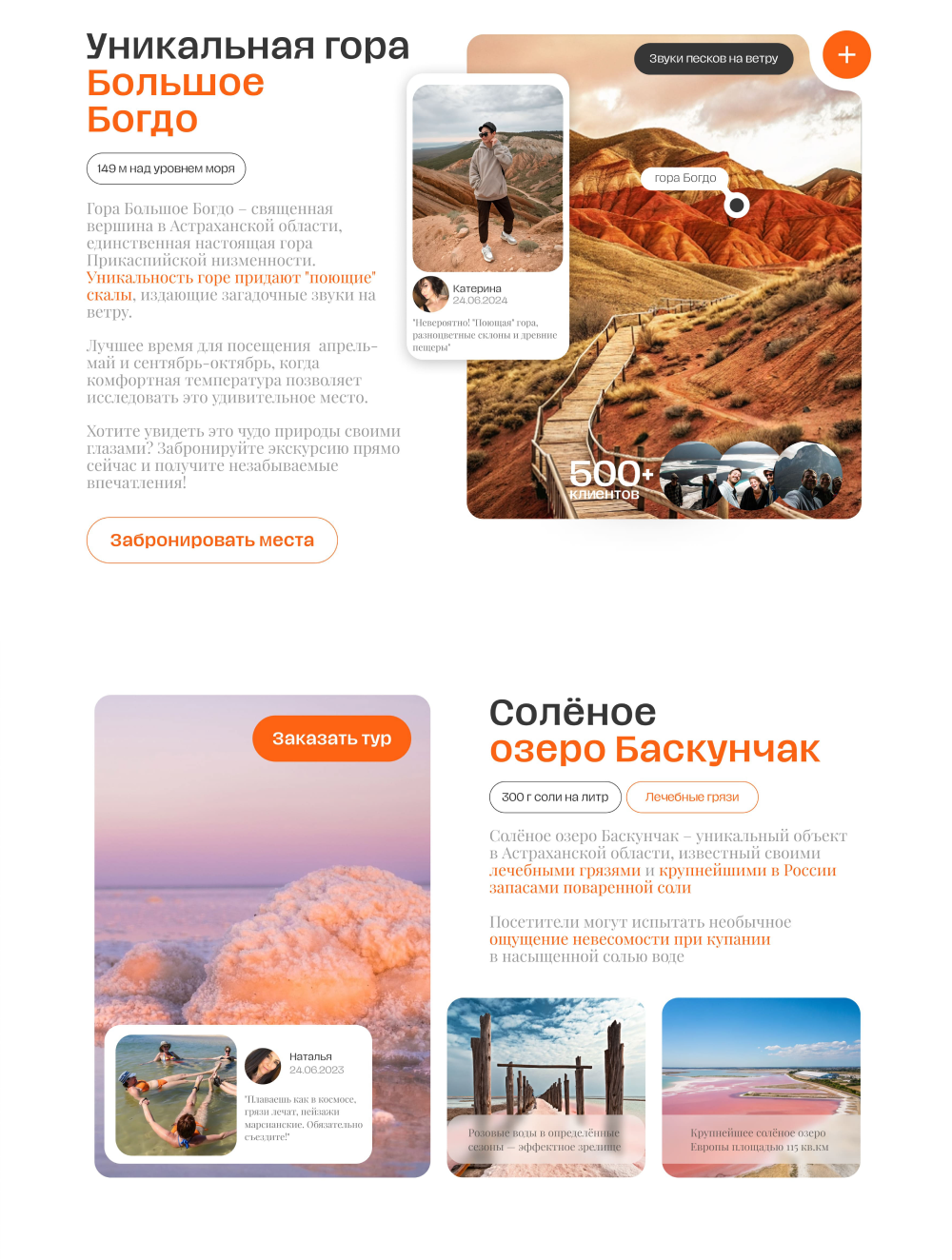 travel-02.png