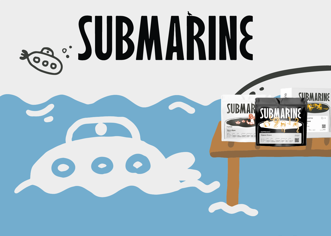 субмарина беханс-01.png