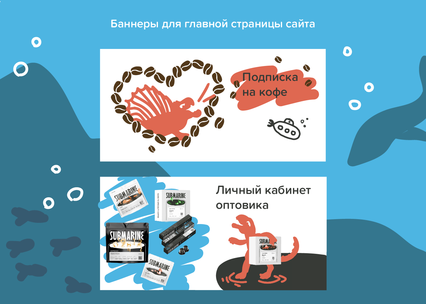 субмарина беханс-05.png