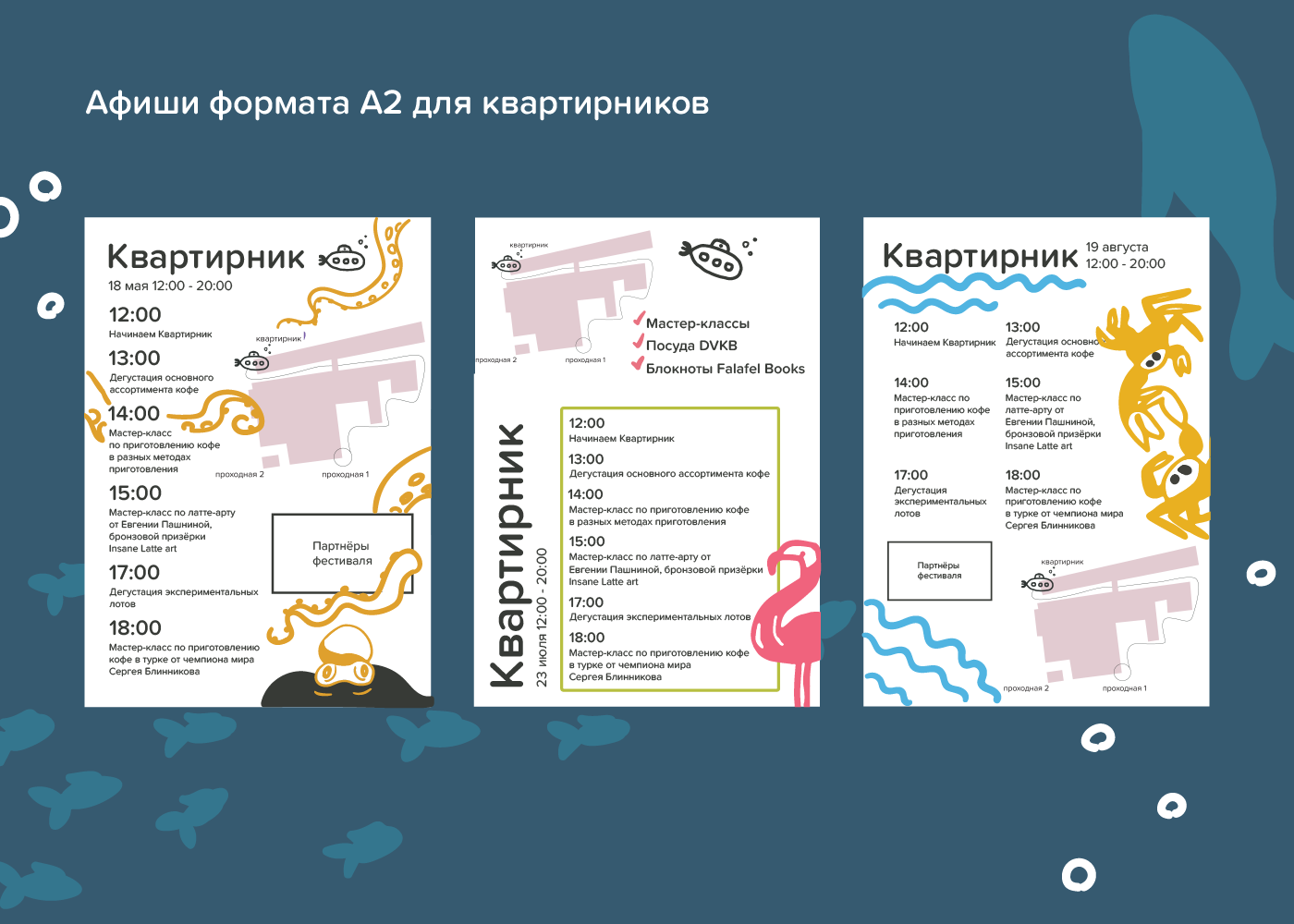 субмарина беханс-08.png