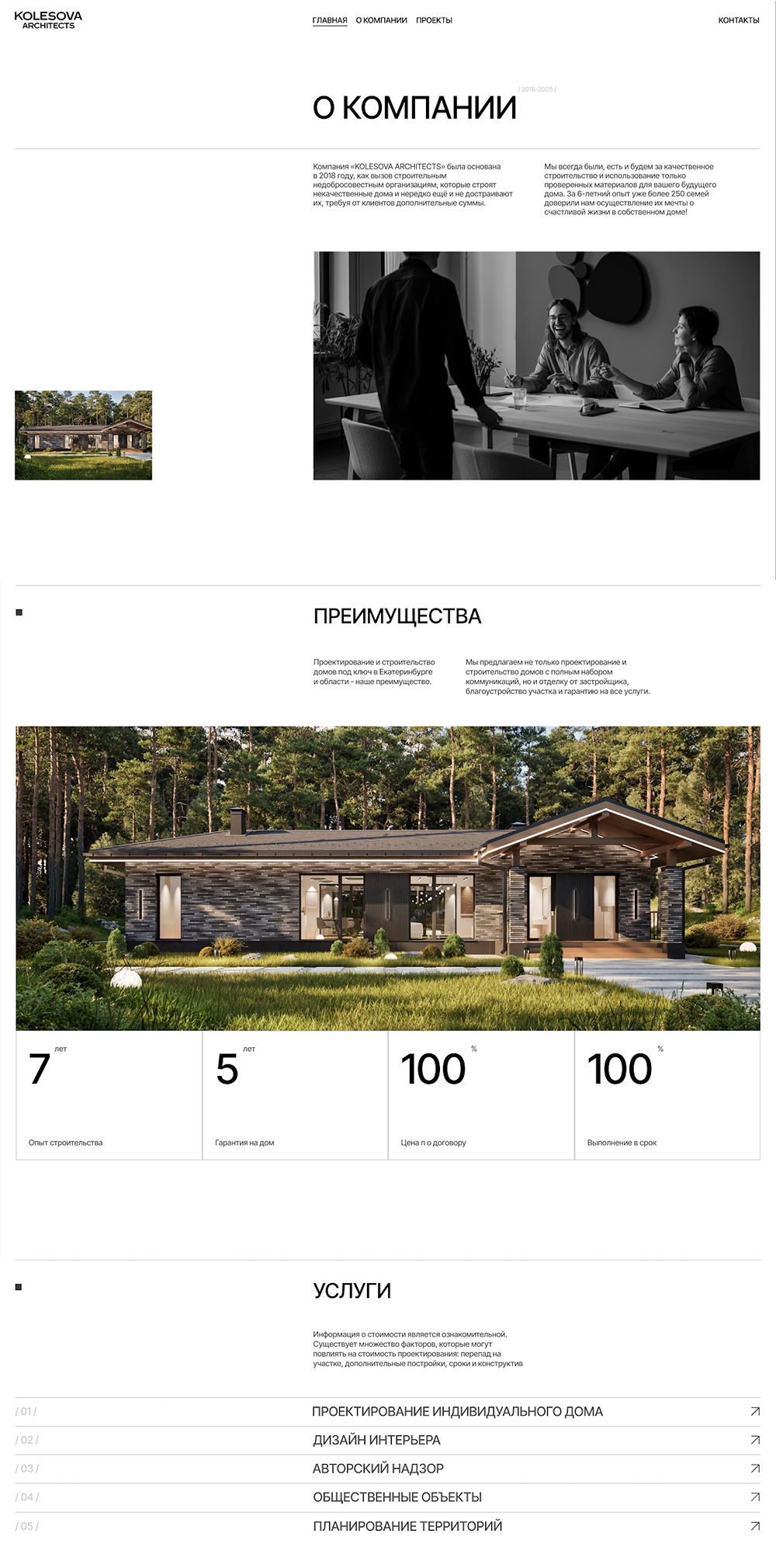 Homes - 04.png