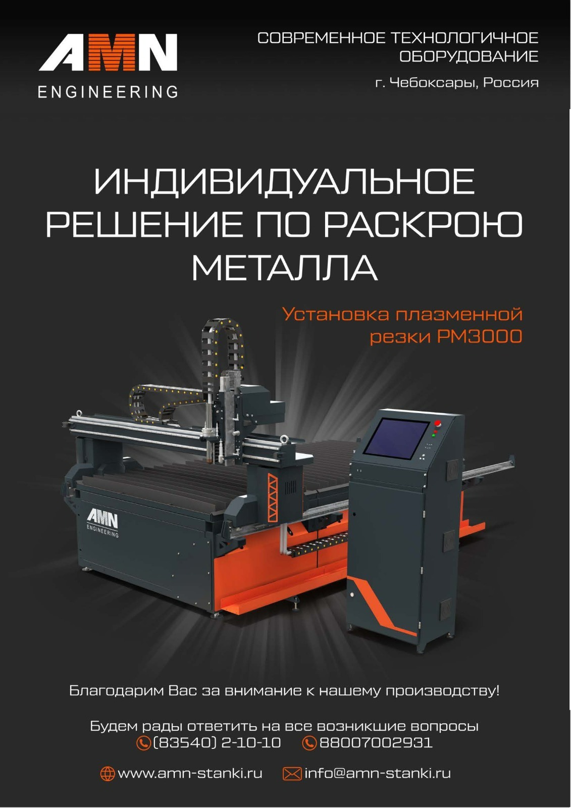 744ca291-a502-48a5-90a1-6fbd6d736893.jpg