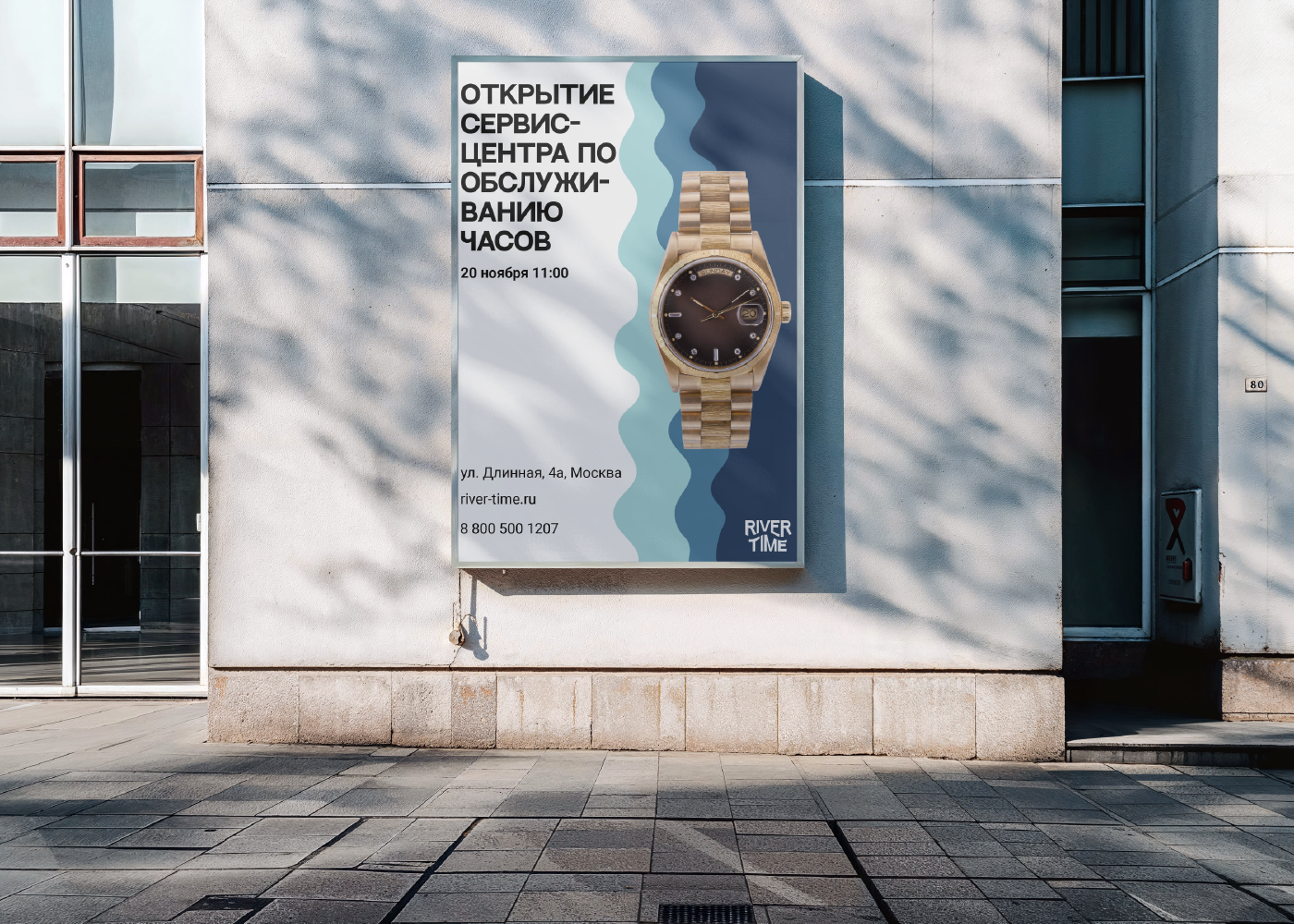 rivertime_behance-03.png
