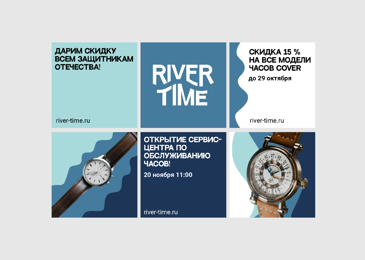 rivertime_behance-12.png