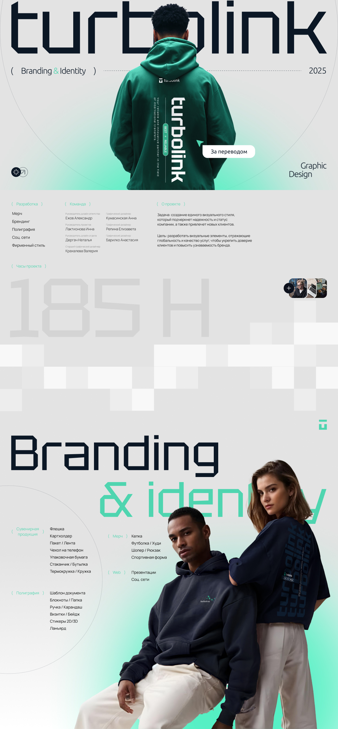 Frame 2136140309.jpg