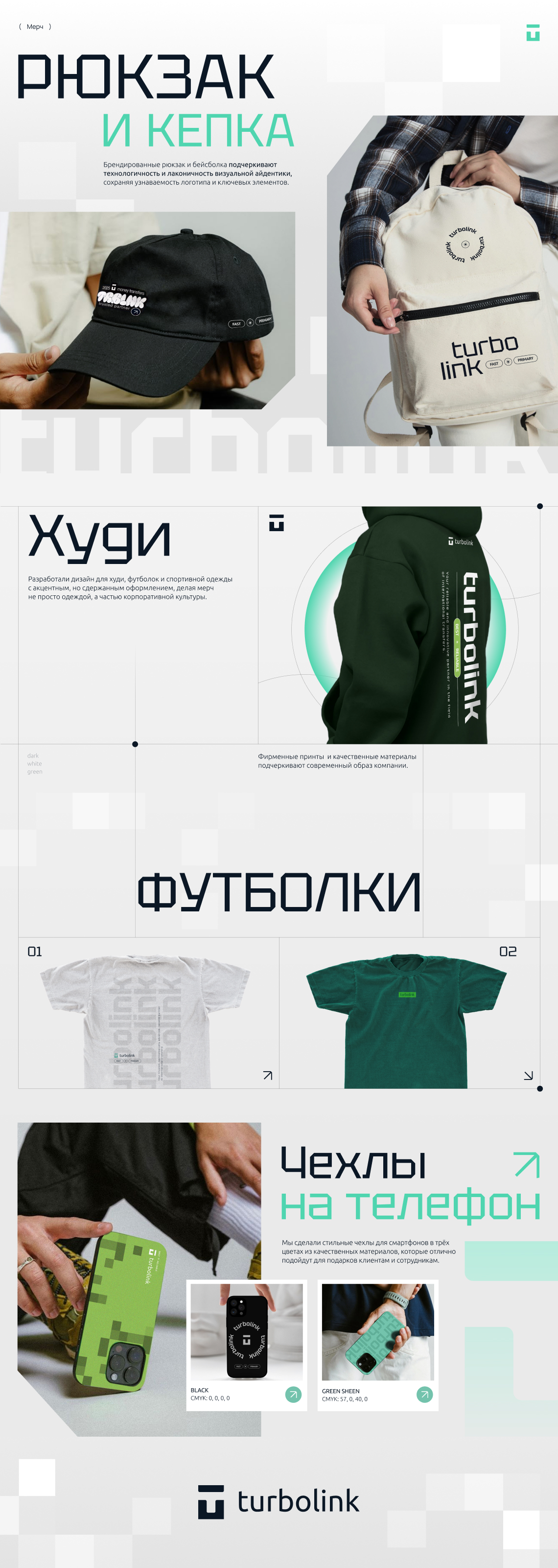 03 кес 1140x3200.jpg