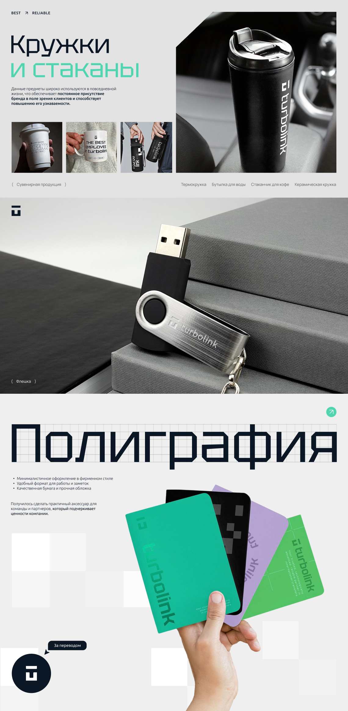 04 кес 1140x3200.jpg