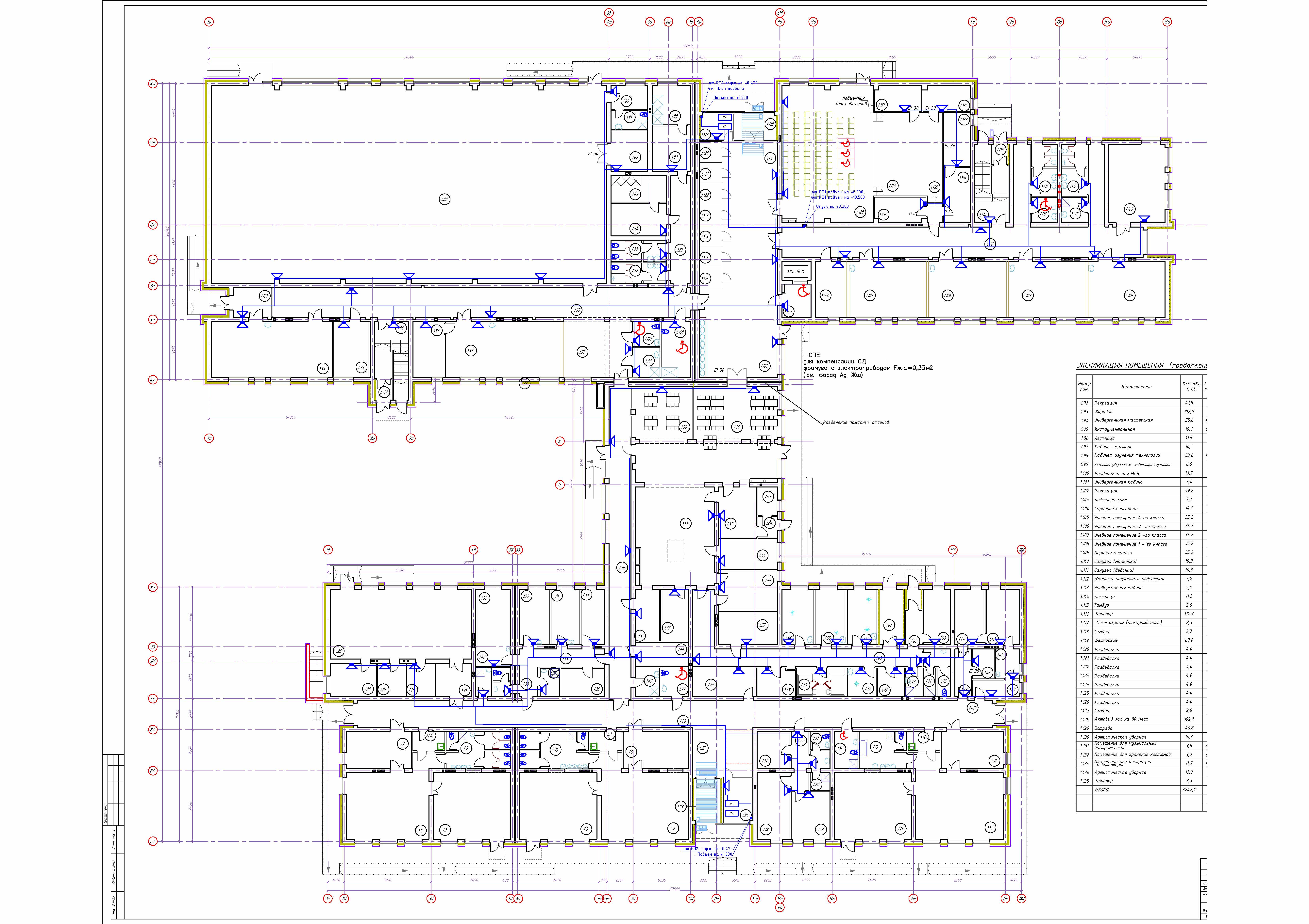 План 1 этажа СОУЭ Школа-сад.jpg