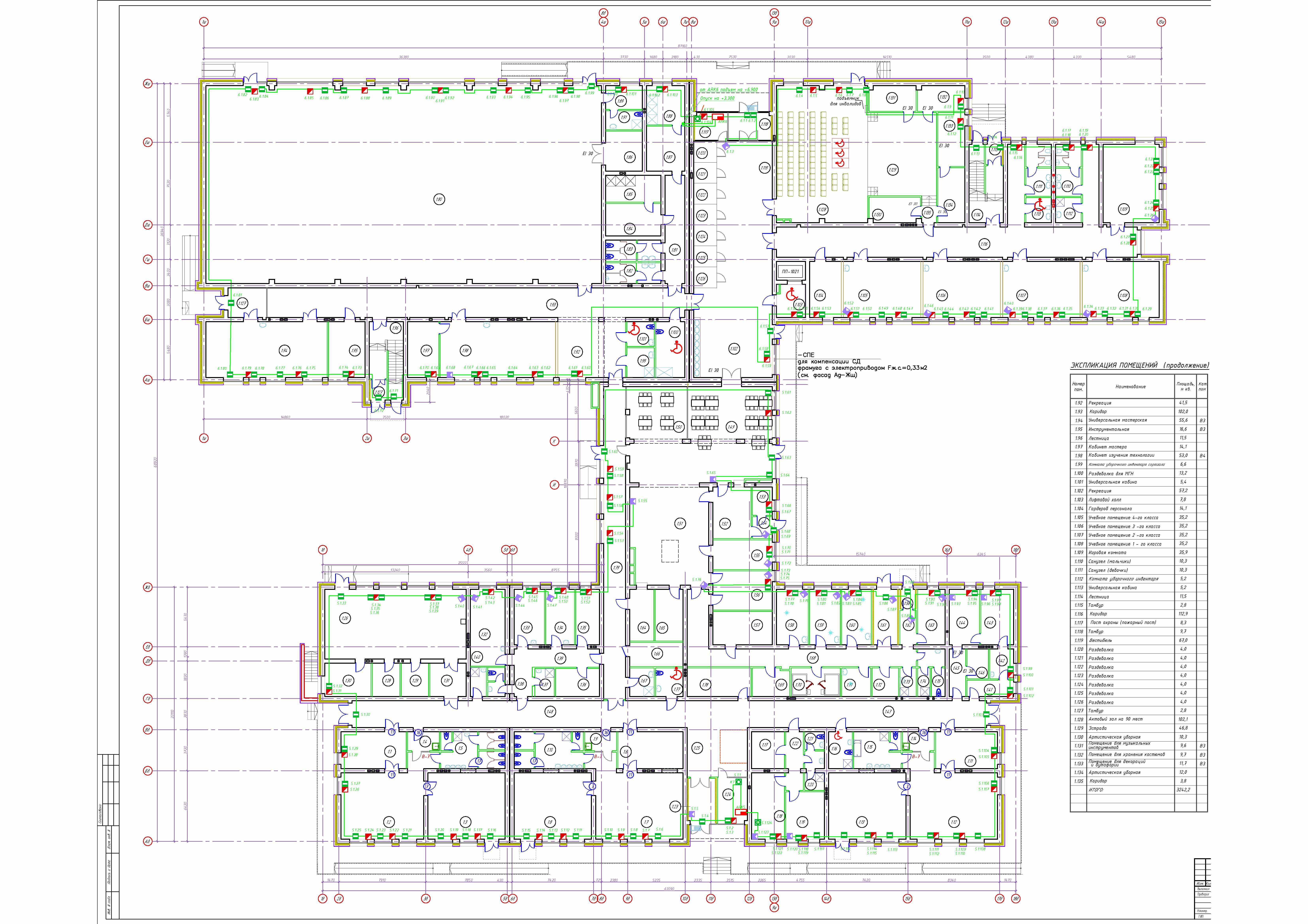 План 1 этажа ОС Школа-сад.jpg