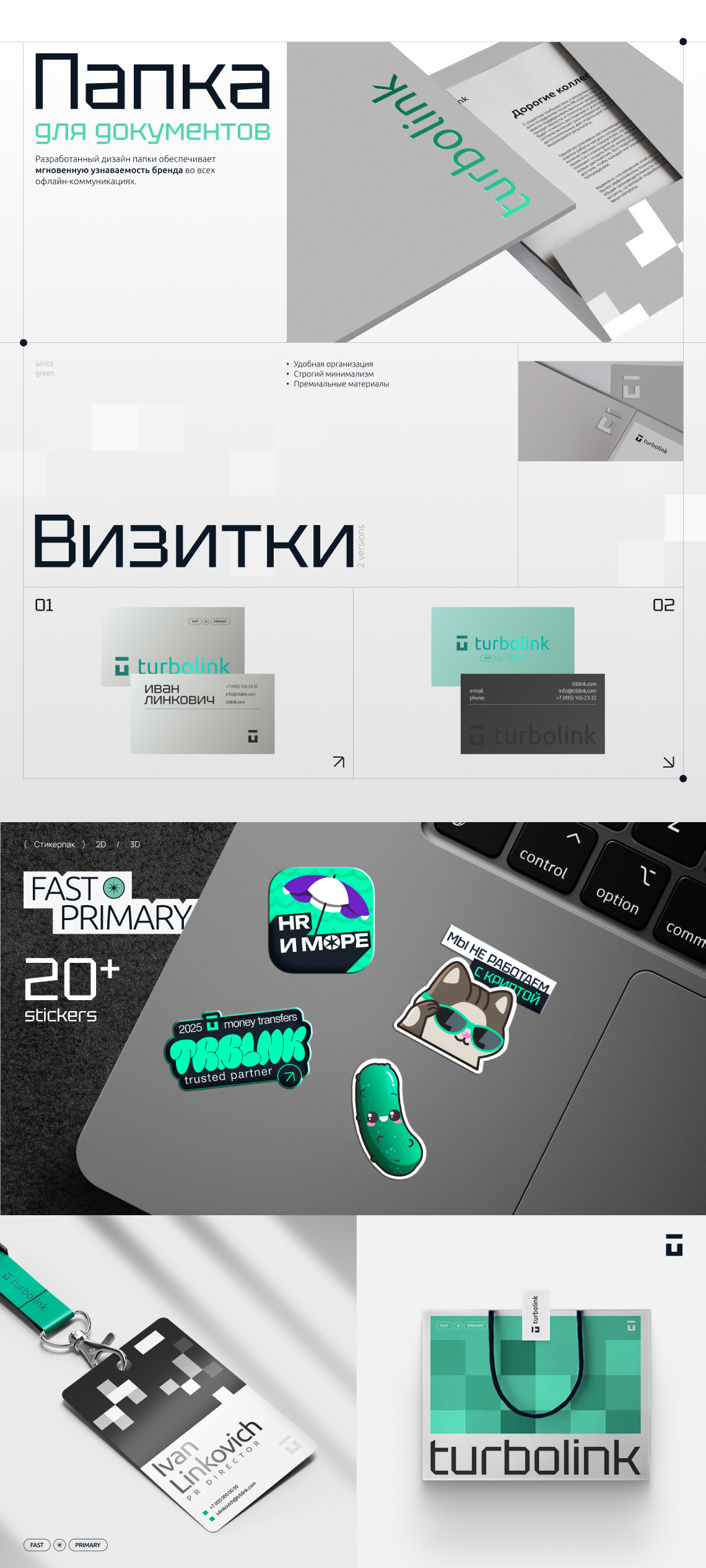 05 кес 1140x3200.jpg