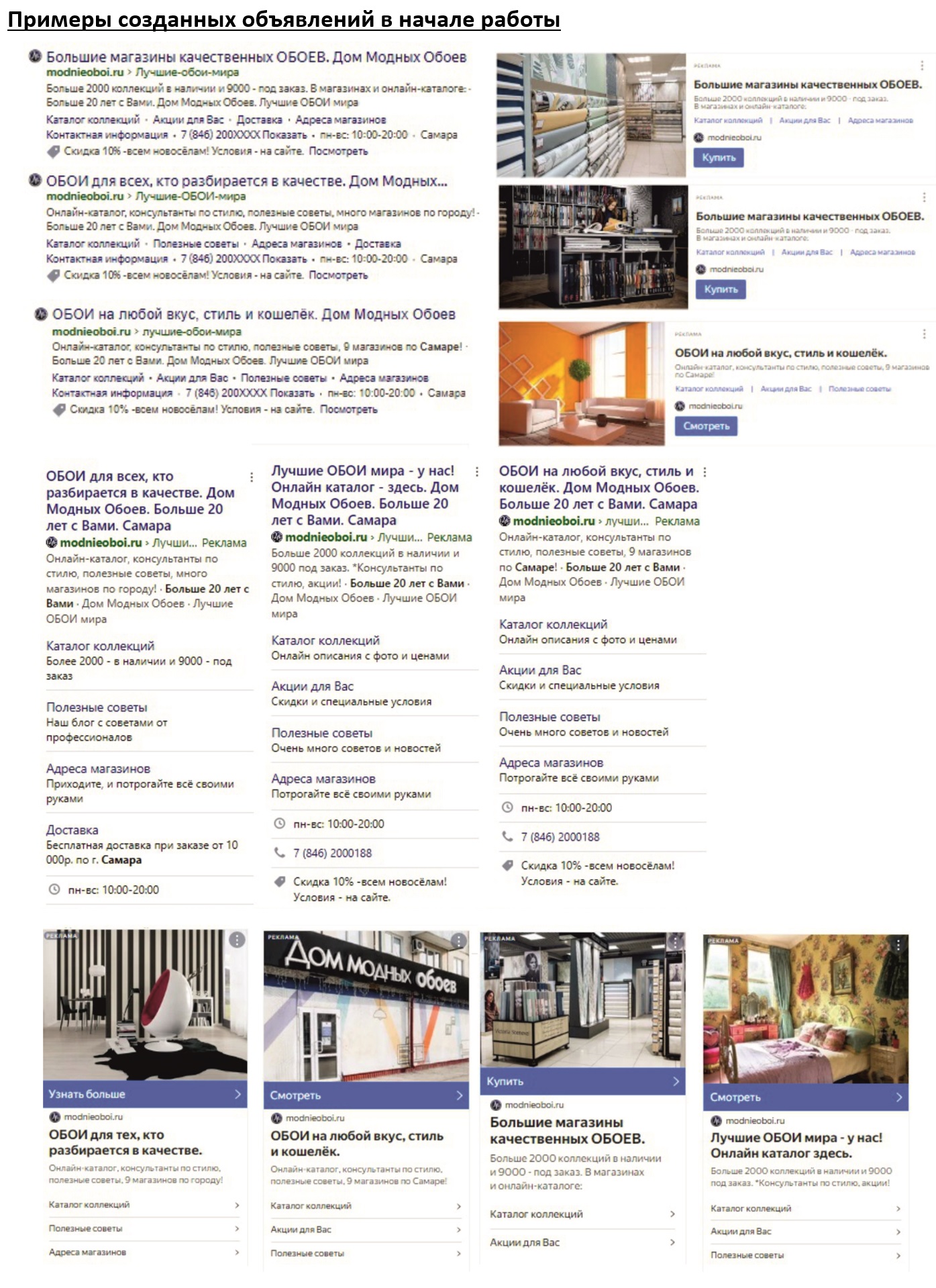 Модные обои фото_1.jpg