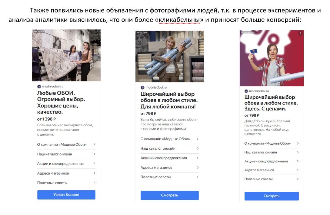 Модные обои фото_2.jpg