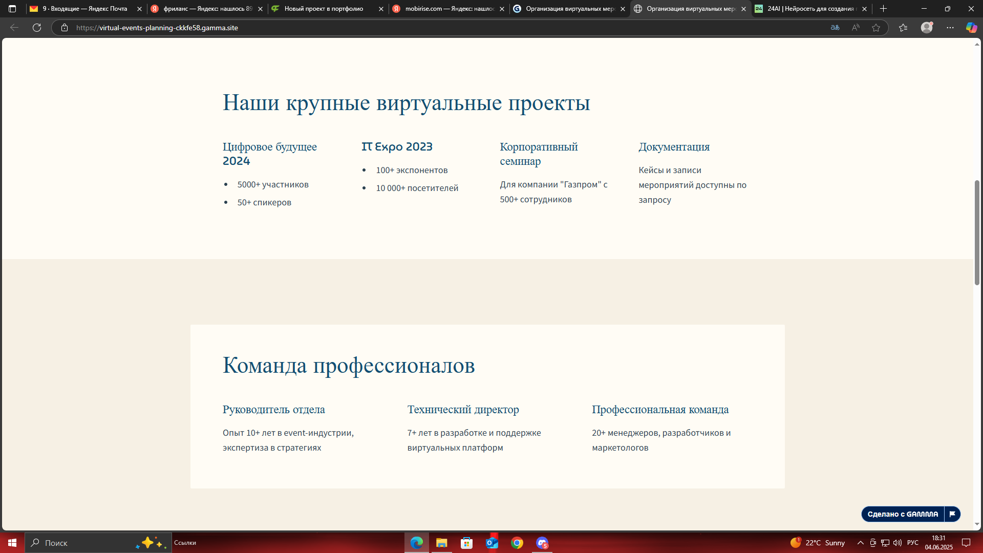 Снимок экрана (3).png