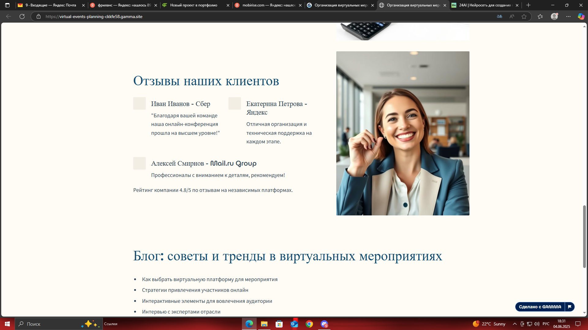 Снимок экрана (5).png