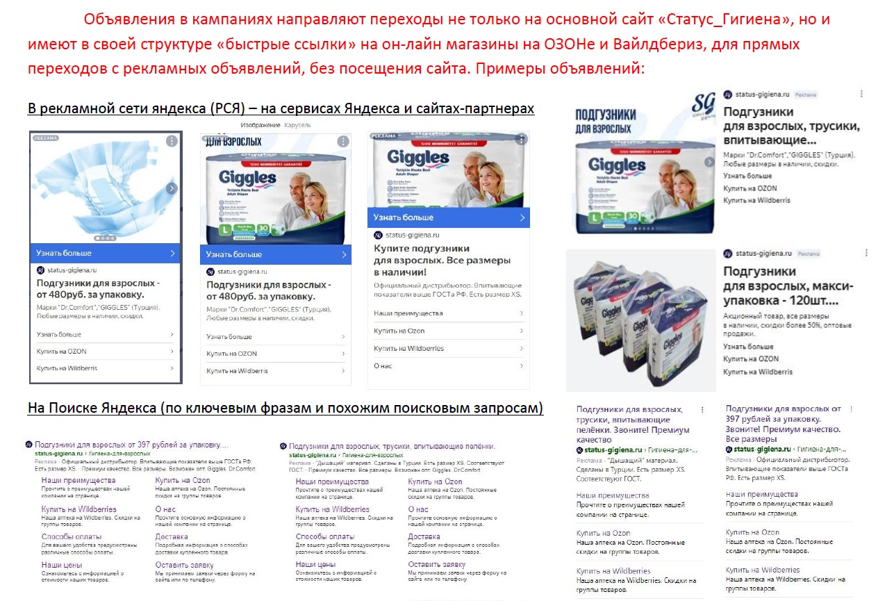 StatusGig объявы.jpg