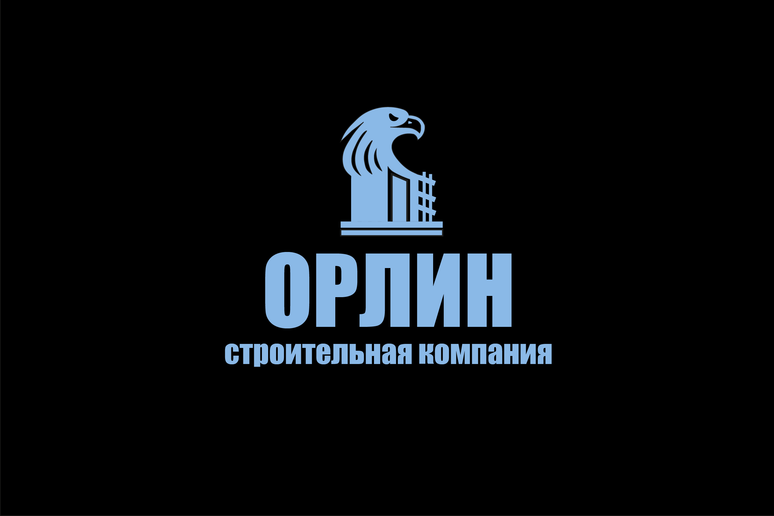 Лого_ОРЛИН_синий на черном фоне _обновление цвета_светло синий_М