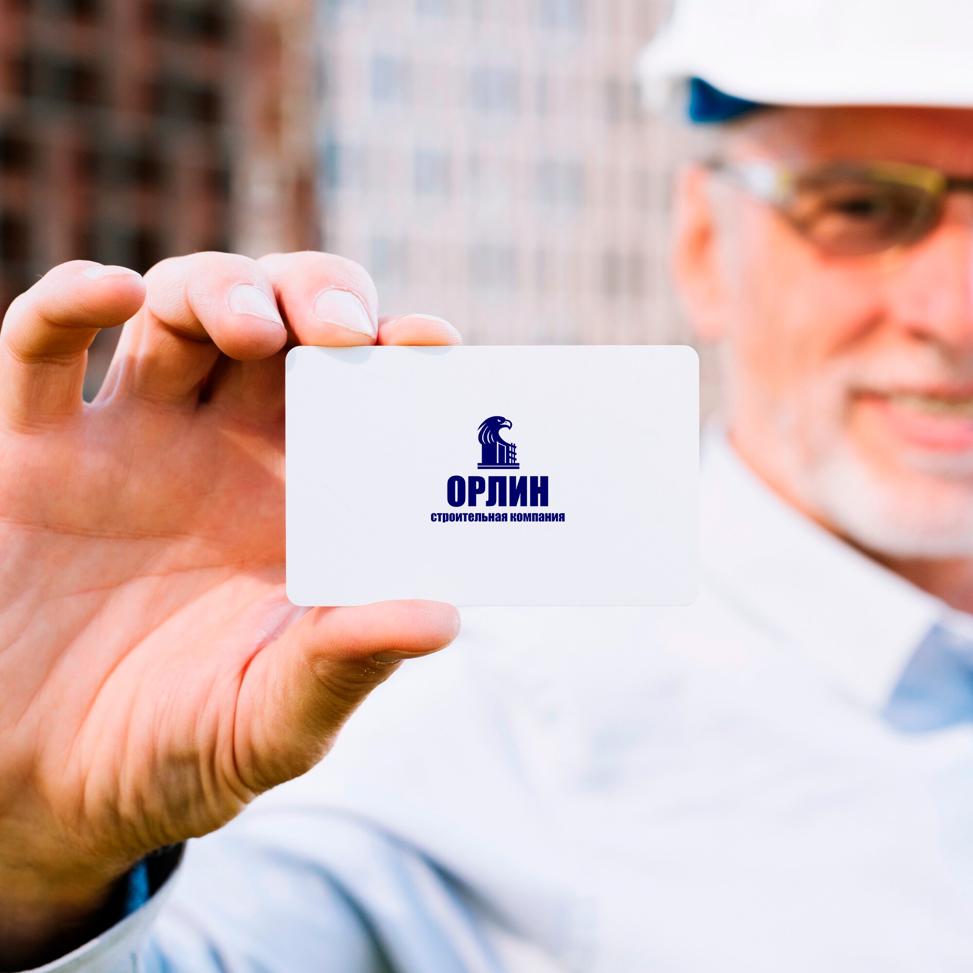 ОРЛИН_business card.jpg